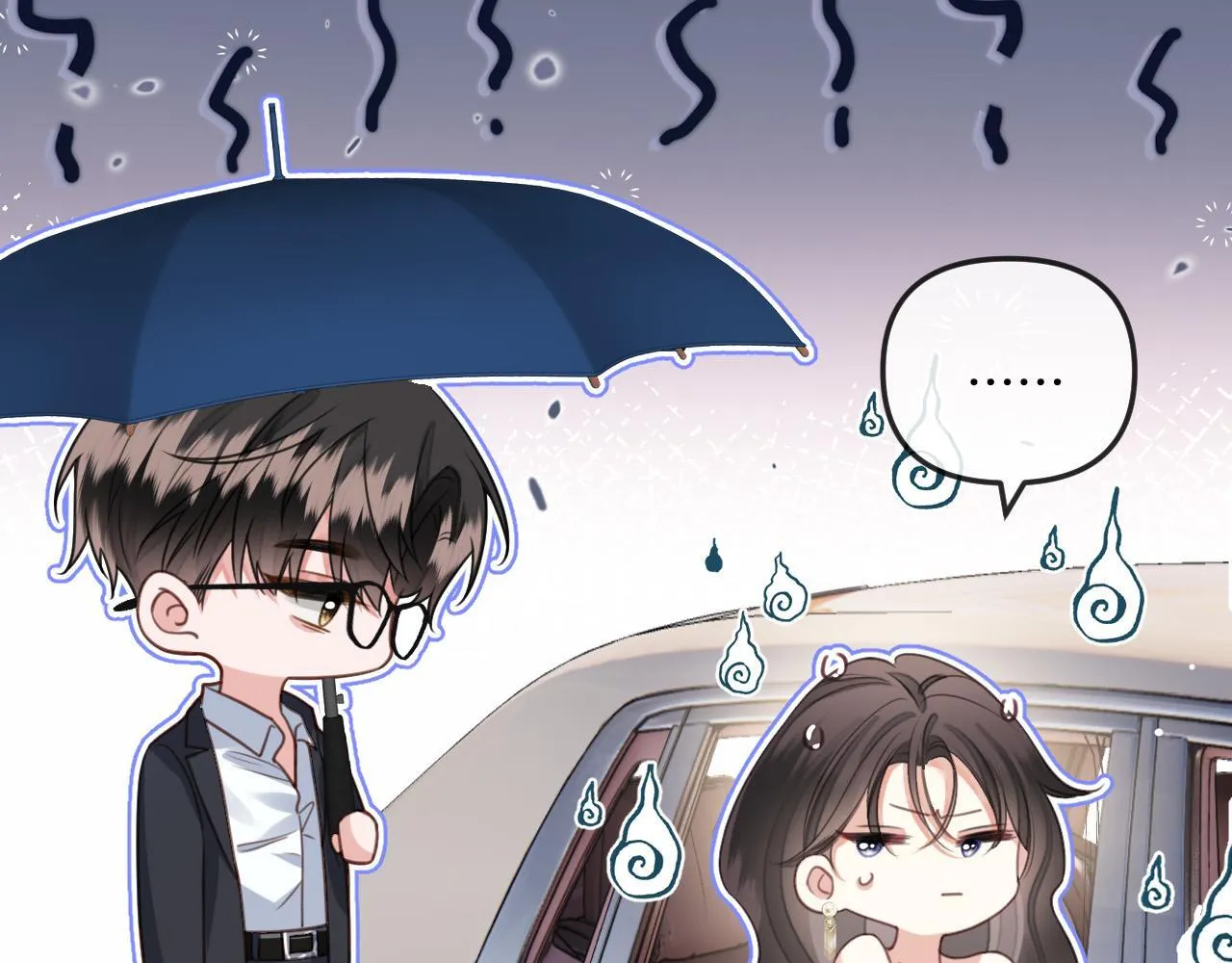 第1话 女海王VS渣男？ 第82页