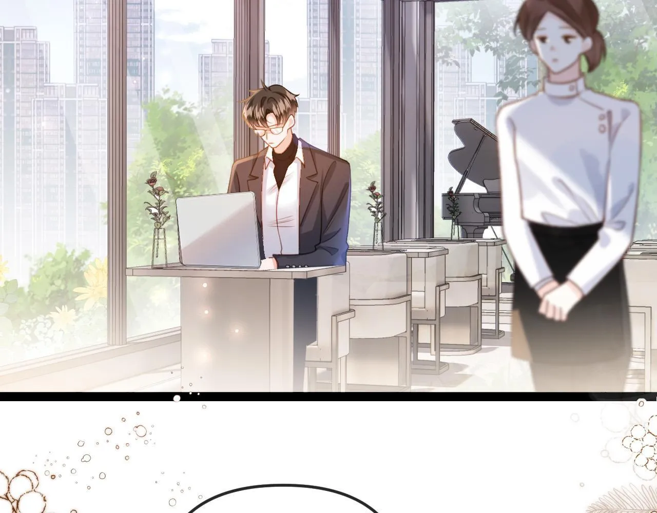 第1话 女海王VS渣男？ 第92页
