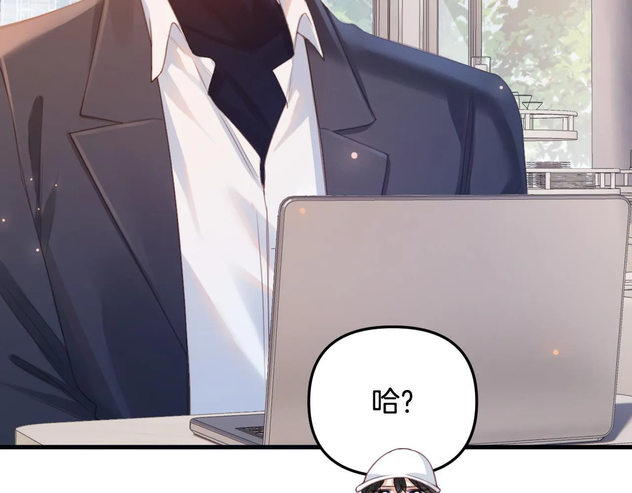 第1话 女海王VS渣男？ 第111页