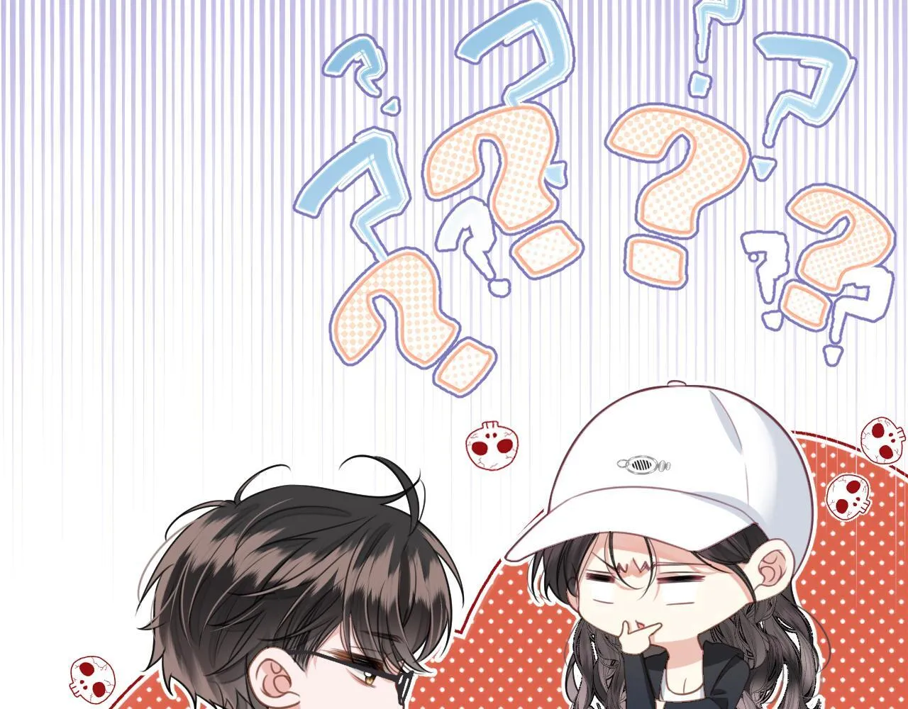 第1话 女海王VS渣男？ 第118页