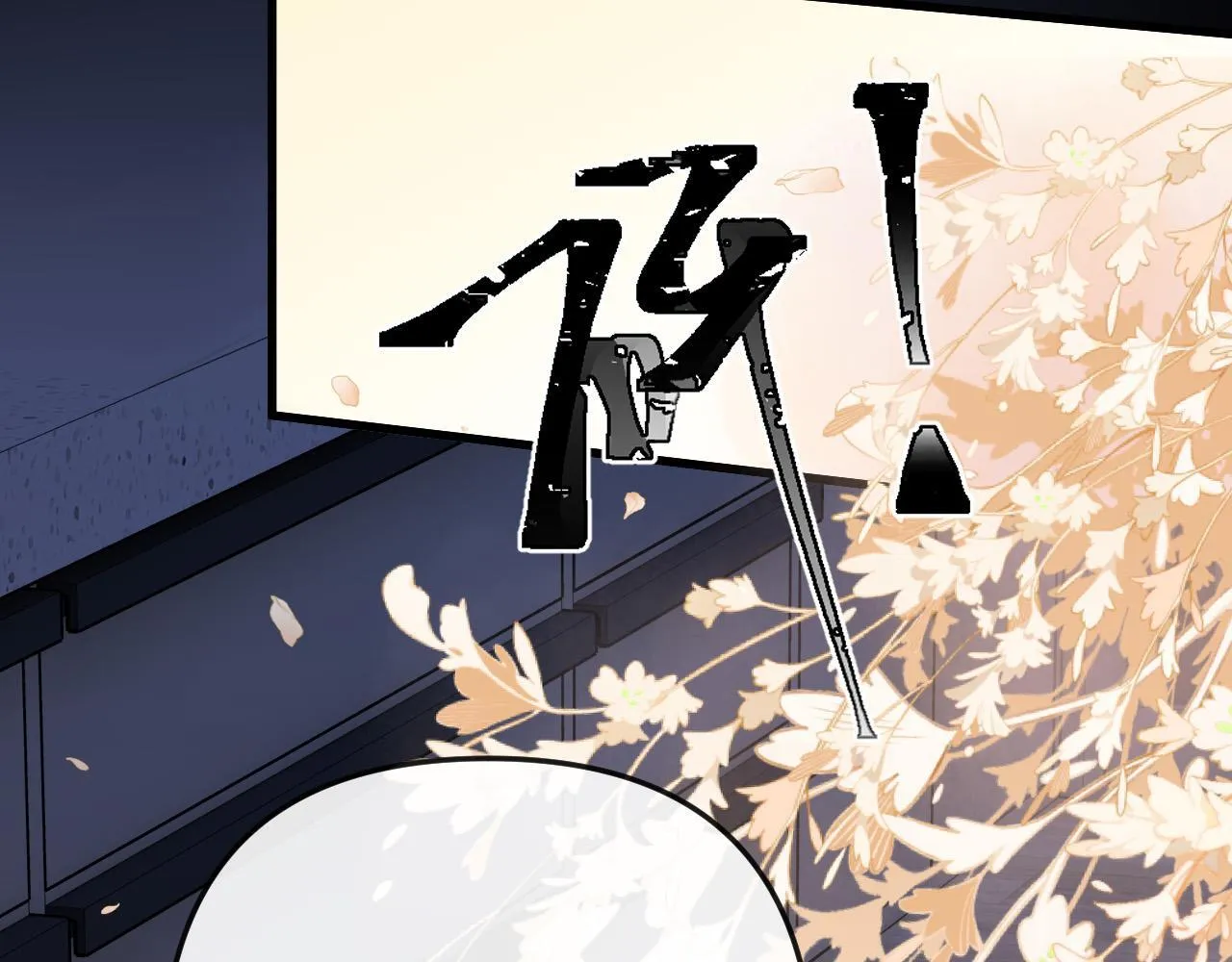 第15话 我这回真的遇到对手了 第27页