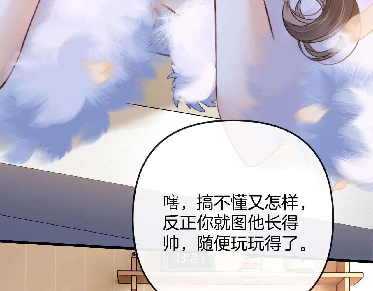 第15话 我这回真的遇到对手了 第30页