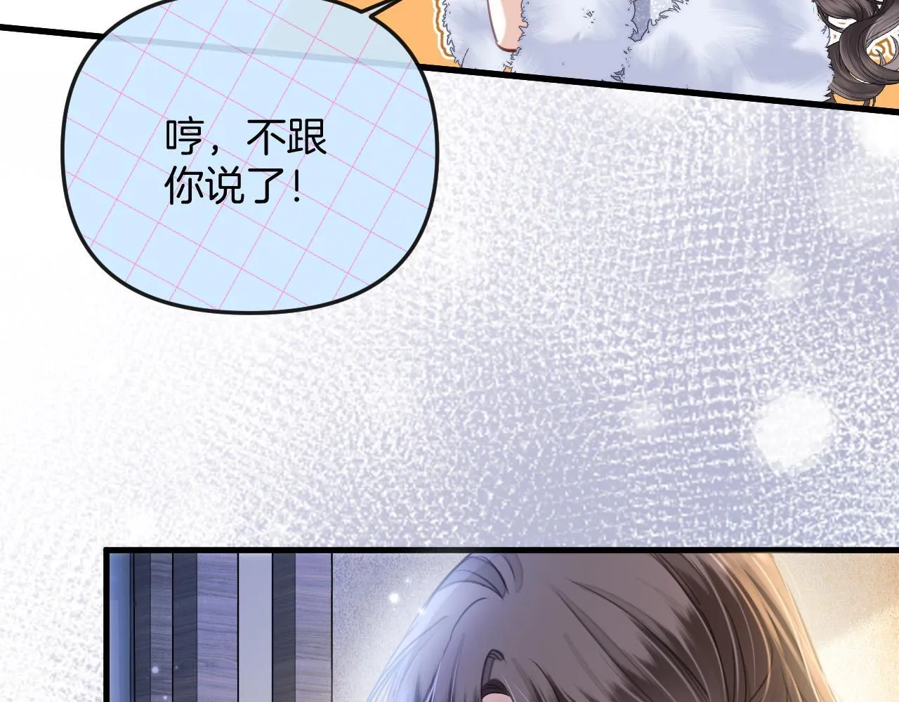 第15话 我这回真的遇到对手了 第39页