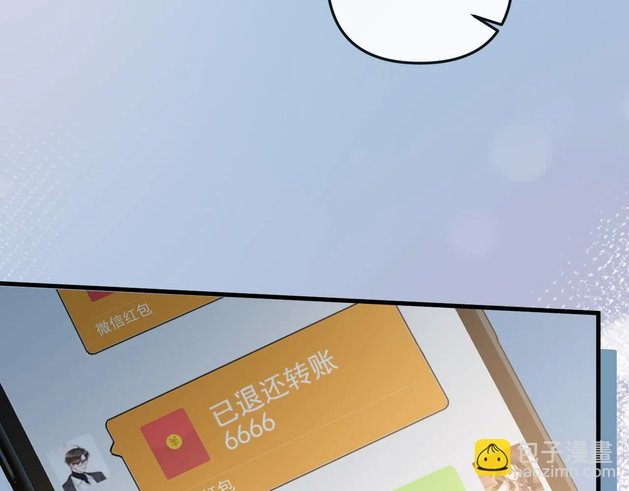 第15话 我这回真的遇到对手了 第42页