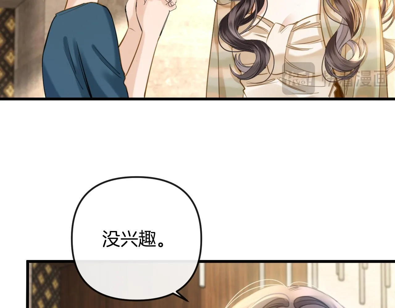 第15话 我这回真的遇到对手了 第53页