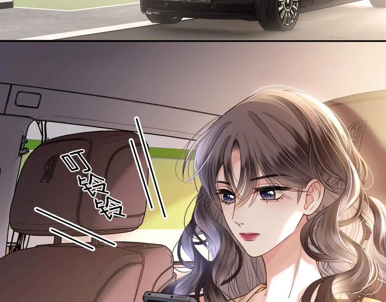 第15话 我这回真的遇到对手了 第71页