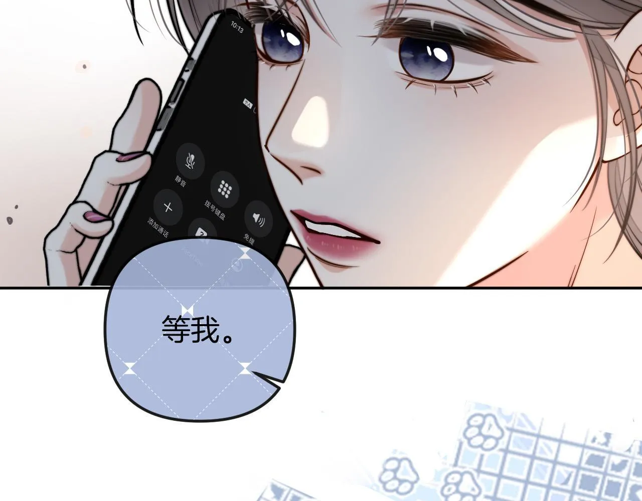 第15话 我这回真的遇到对手了 第75页