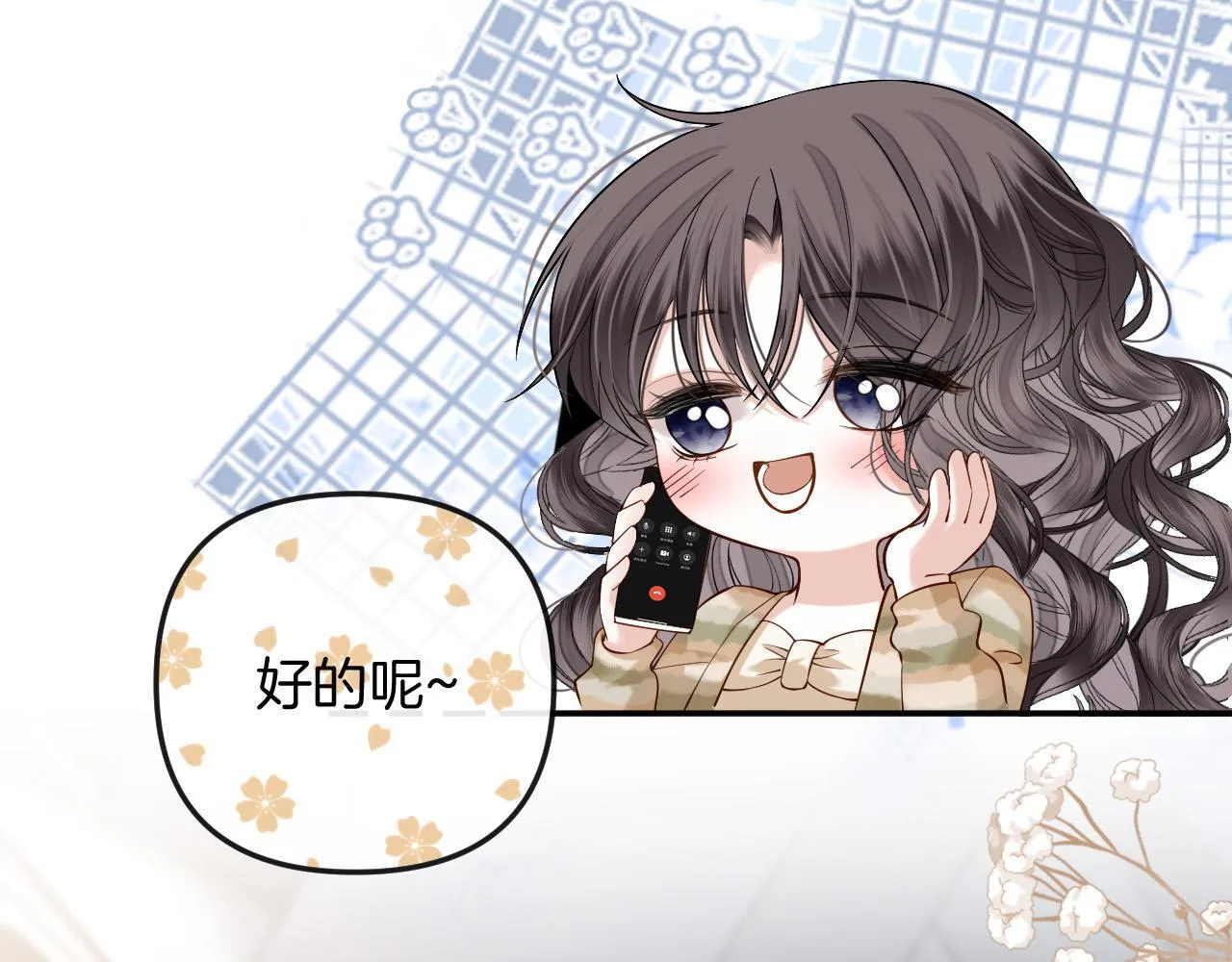 第15话 我这回真的遇到对手了 第76页