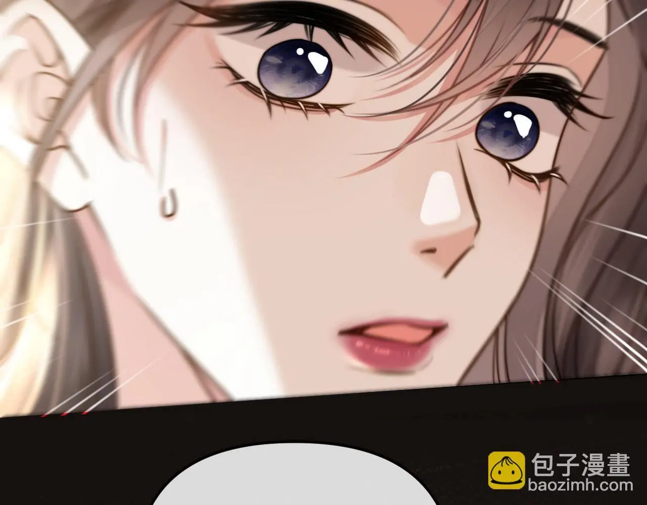 第16话 盛羡原来不是渣男？ 第47页