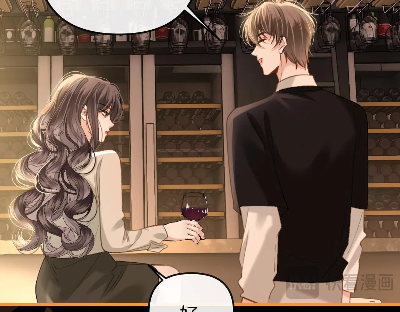 第16话 盛羡原来不是渣男？ 第55页