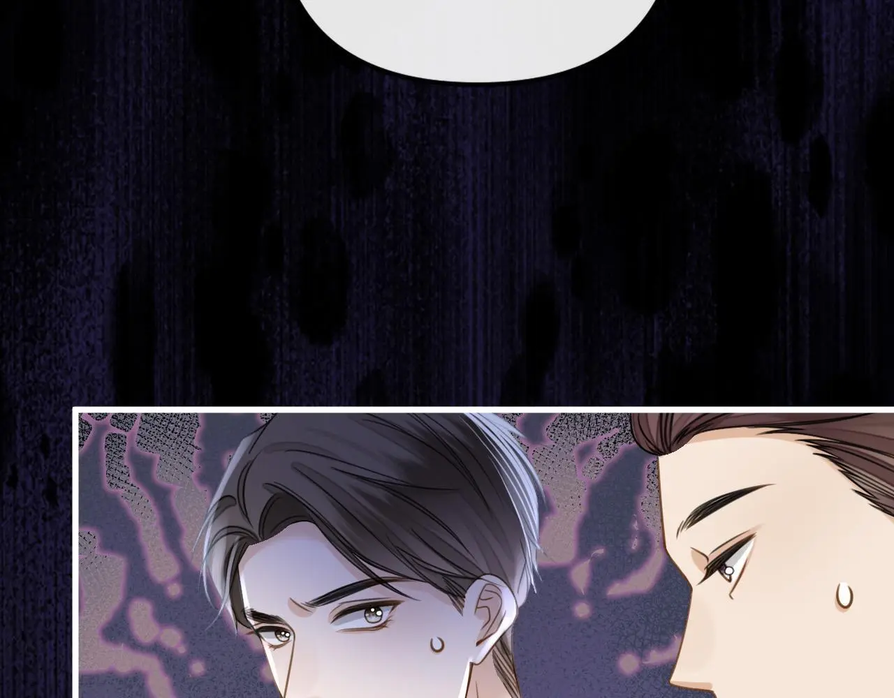 第16话 盛羡原来不是渣男？ 第60页