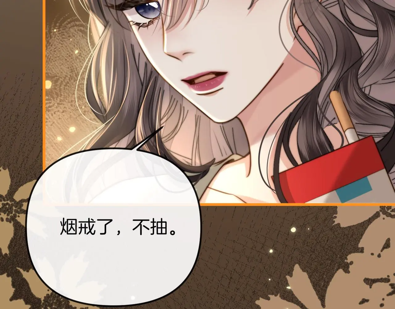 第16话 盛羡原来不是渣男？ 第86页