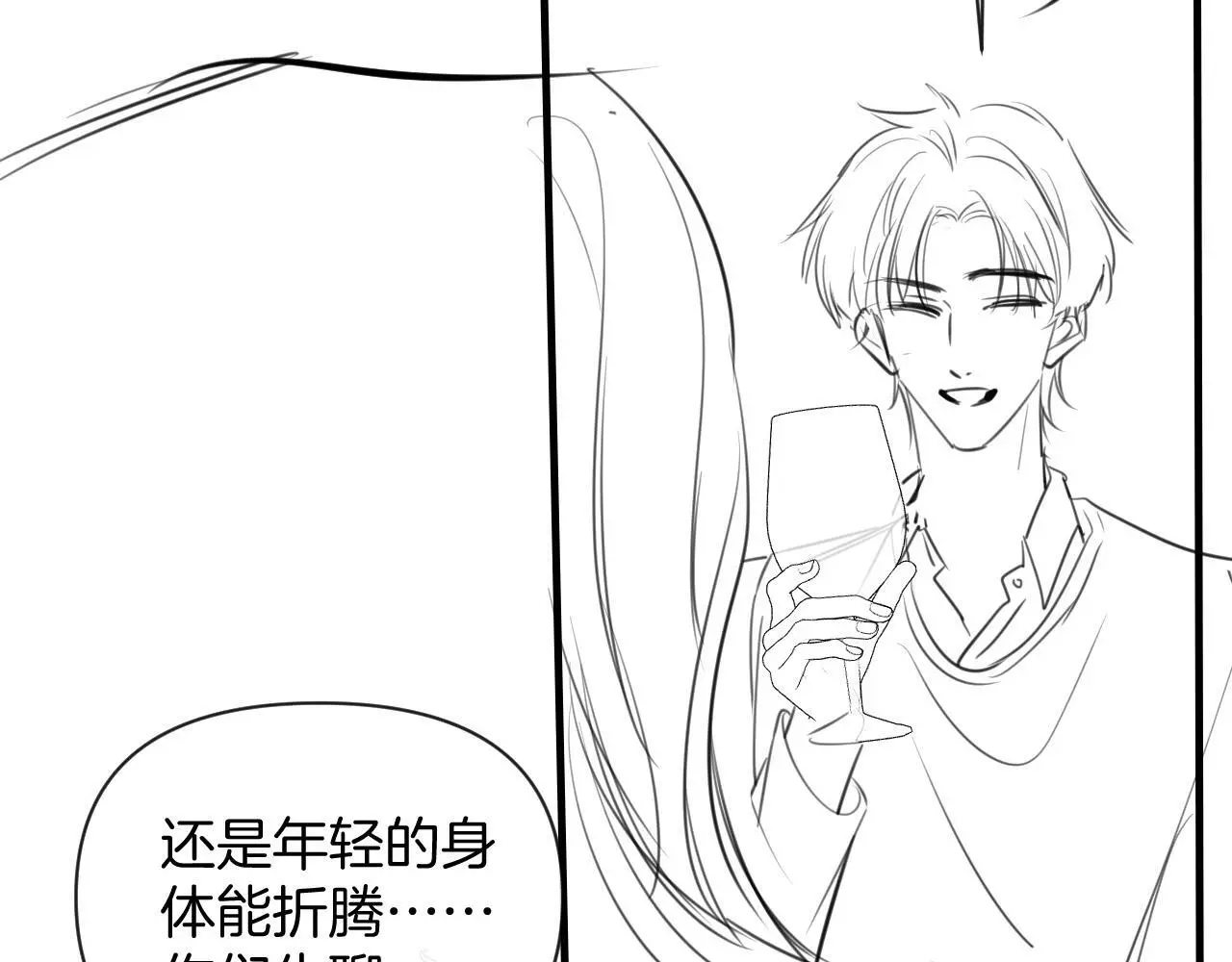 第16话 盛羡原来不是渣男？ 第108页