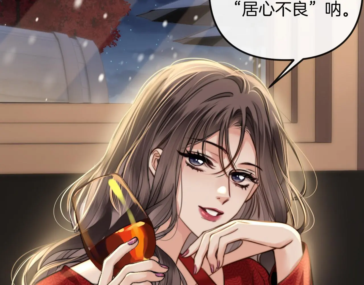 第17话 吃甜的对戒烟有效 第10页