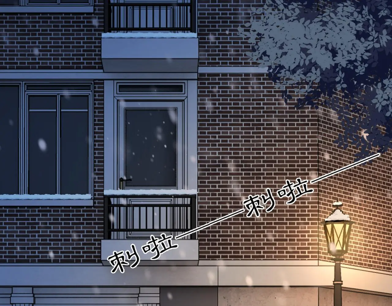第17话 吃甜的对戒烟有效 第16页