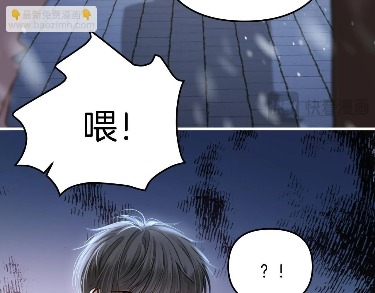 第17话 吃甜的对戒烟有效 第45页