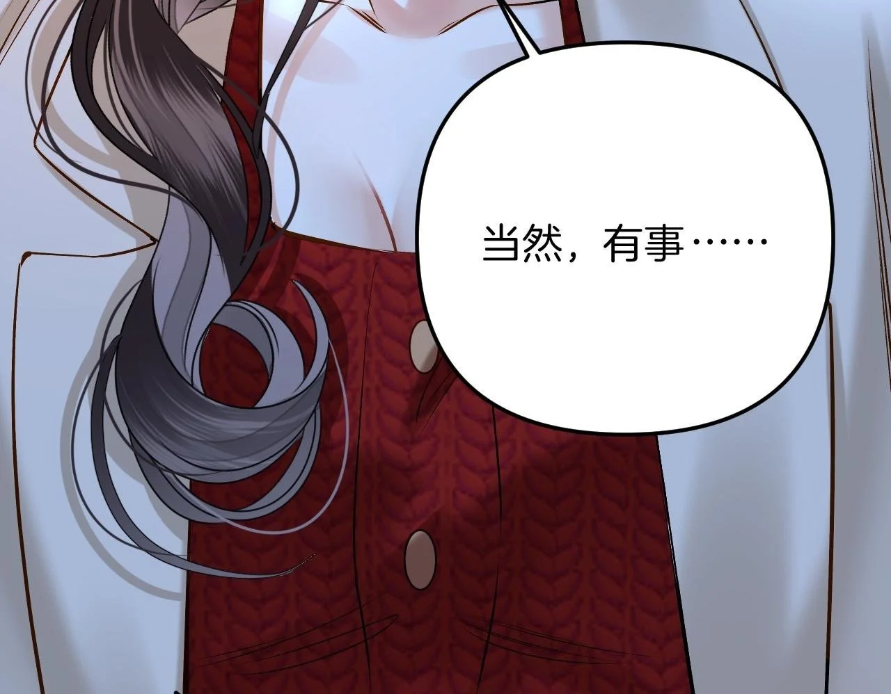 第17话 吃甜的对戒烟有效 第50页