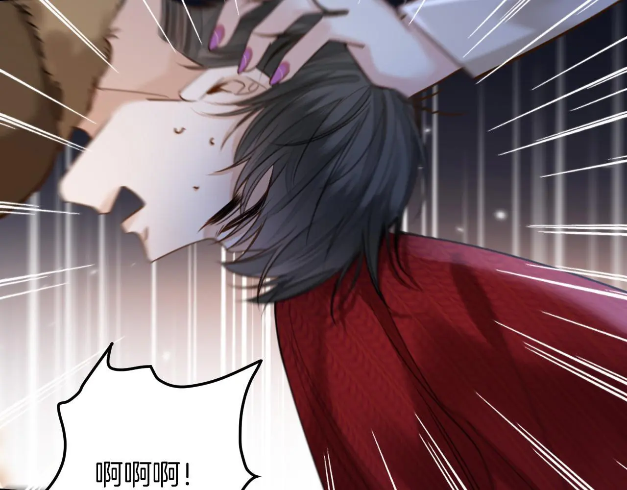 第17话 吃甜的对戒烟有效 第53页