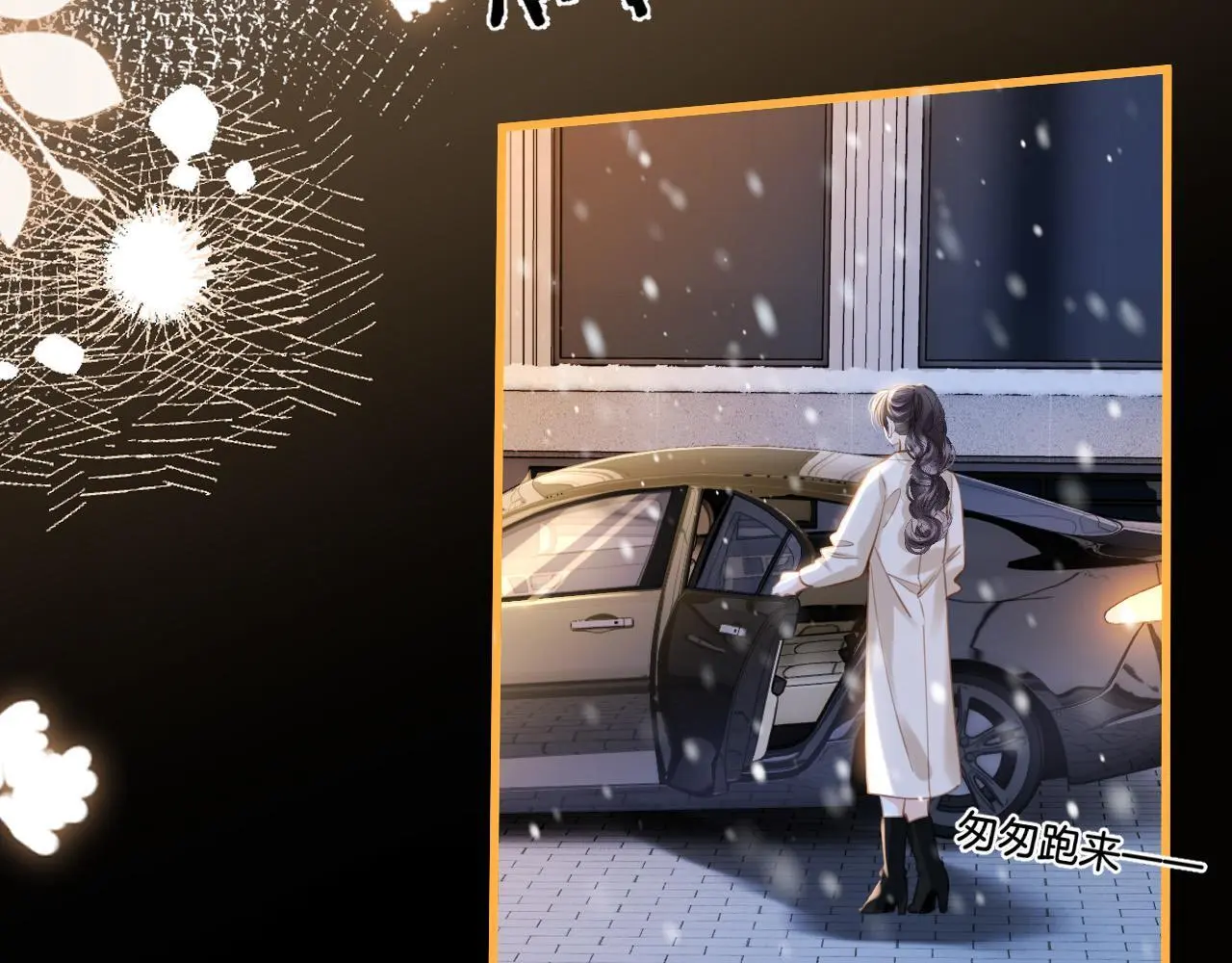 第17话 吃甜的对戒烟有效 第56页
