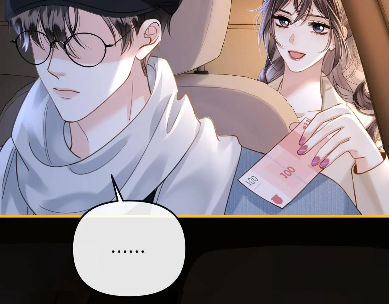 第17话 吃甜的对戒烟有效 第62页