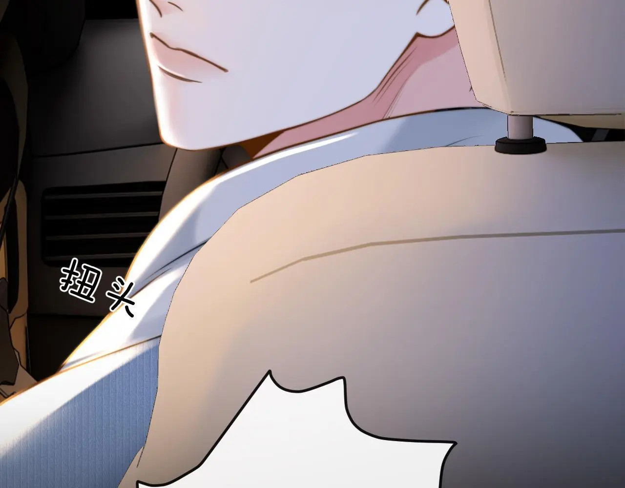 第17话 吃甜的对戒烟有效 第64页