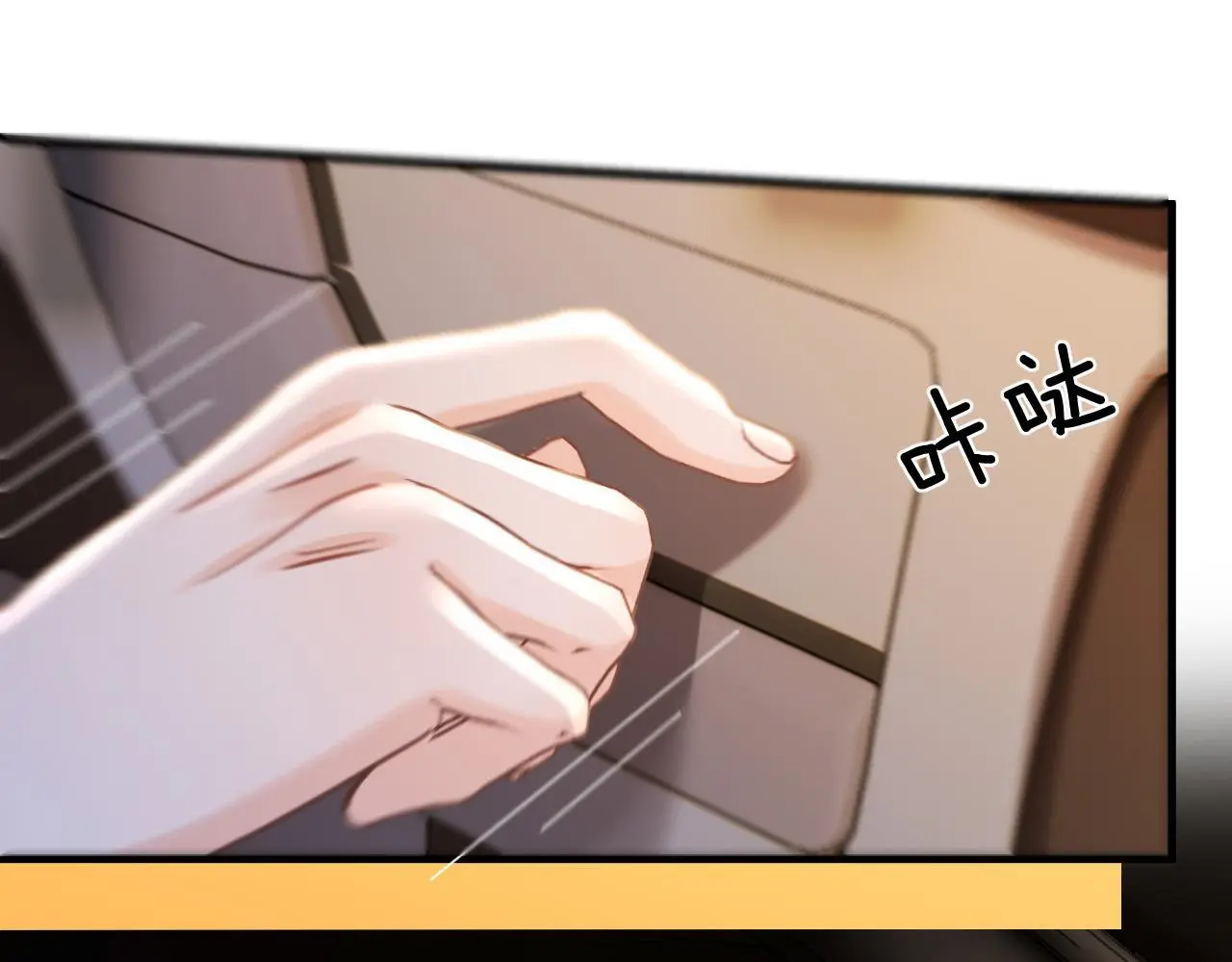 第17话 吃甜的对戒烟有效 第71页