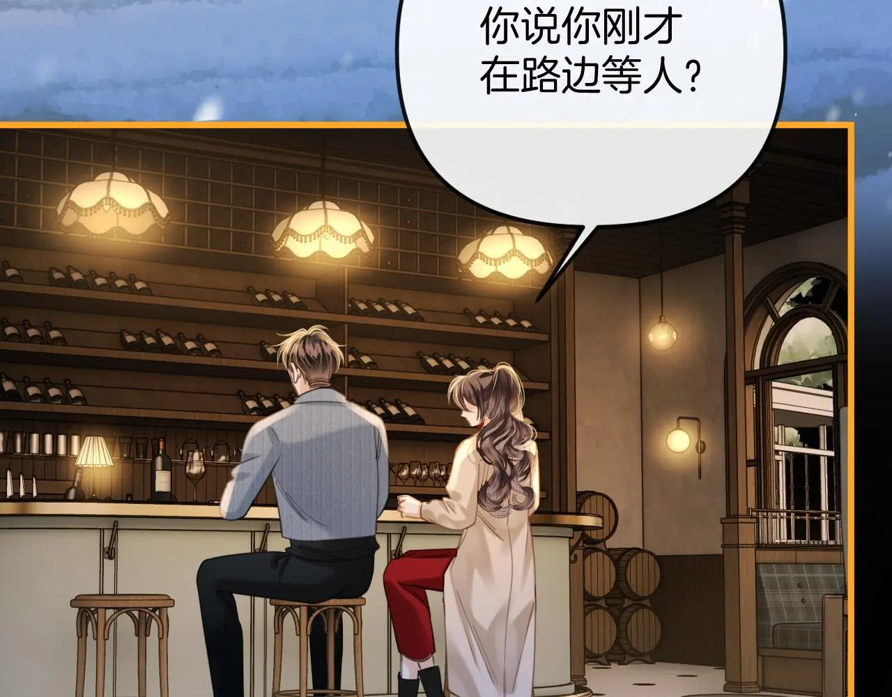 第17话 吃甜的对戒烟有效 第76页