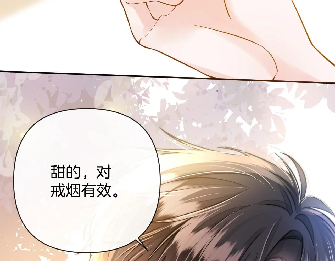 第17话 吃甜的对戒烟有效 第91页