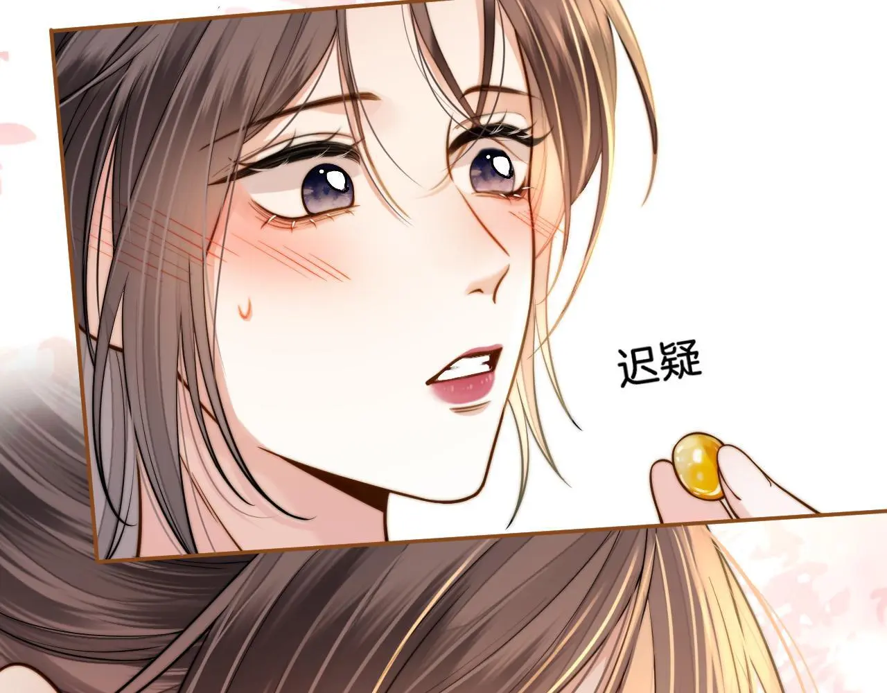 第17话 吃甜的对戒烟有效 第96页