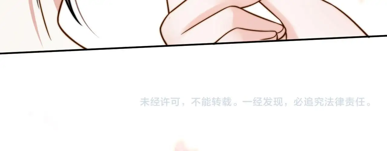 第17话 吃甜的对戒烟有效 第98页