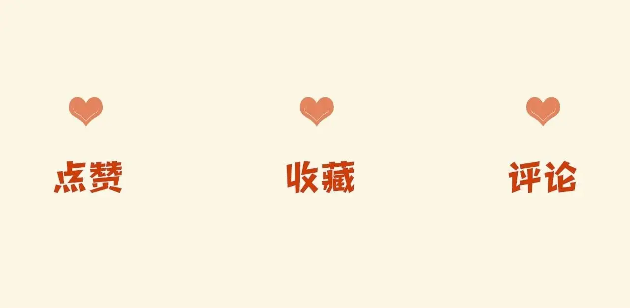 第17话 吃甜的对戒烟有效 第112页