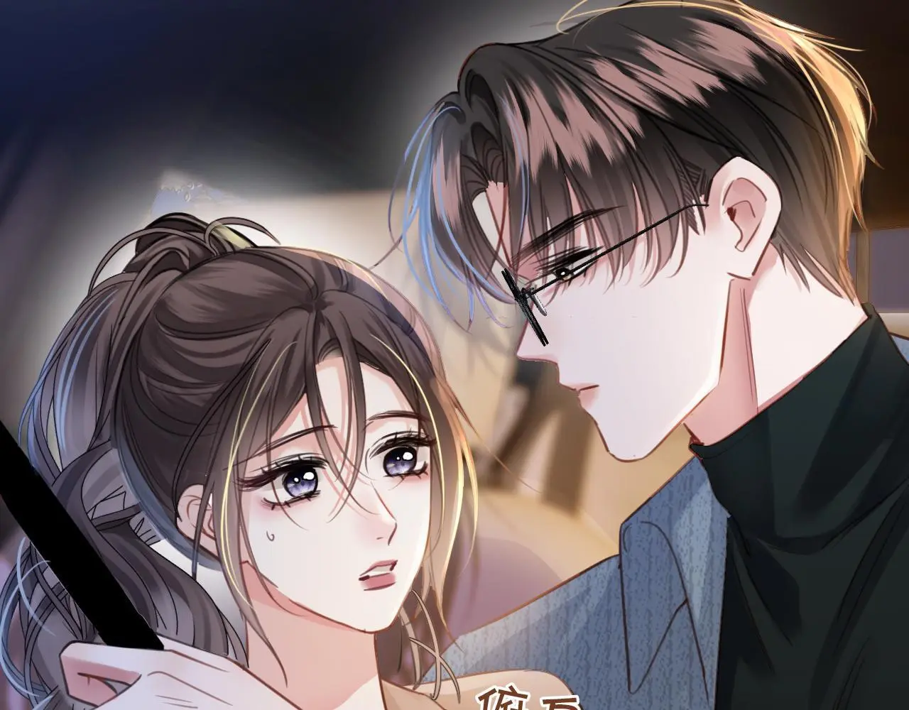 第18话 我其实是在给鱼喂食 第38页