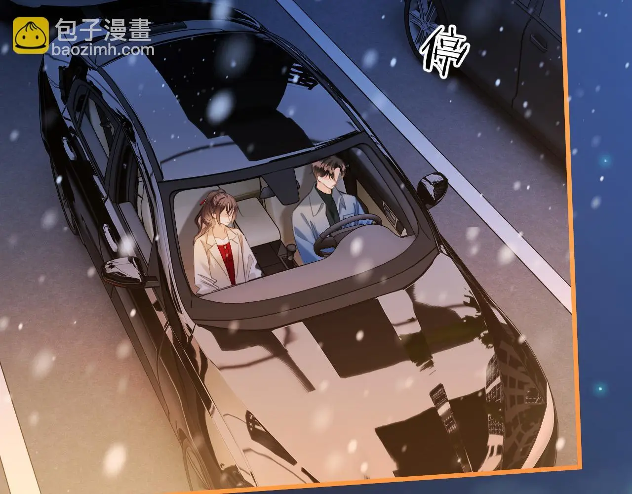 第18话 我其实是在给鱼喂食 第48页