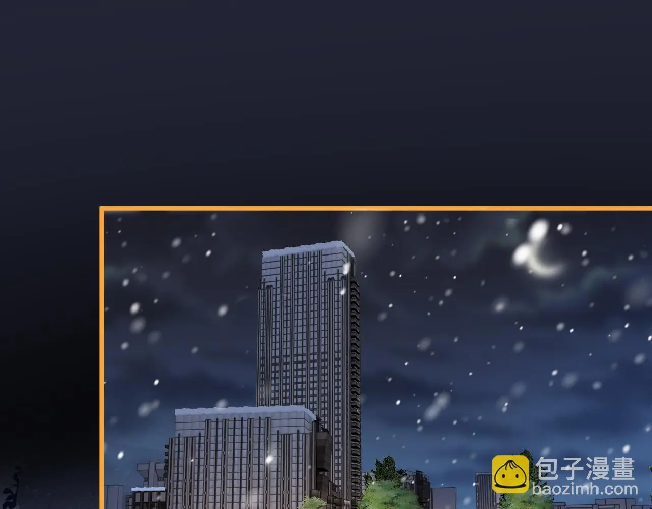 第18话 我其实是在给鱼喂食 第62页