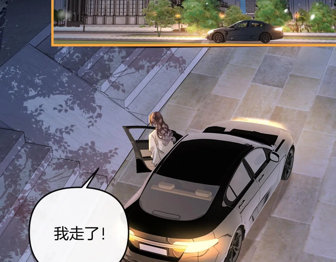 第18话 我其实是在给鱼喂食 第63页