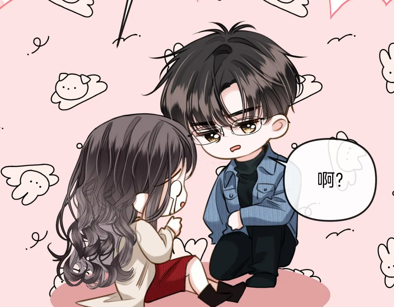 第19话 你跑到路中间干嘛 第31页