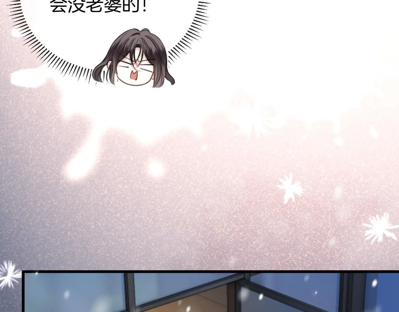 第19话 你跑到路中间干嘛 第51页
