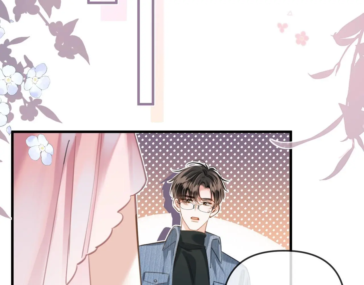 第19话 你跑到路中间干嘛 第62页