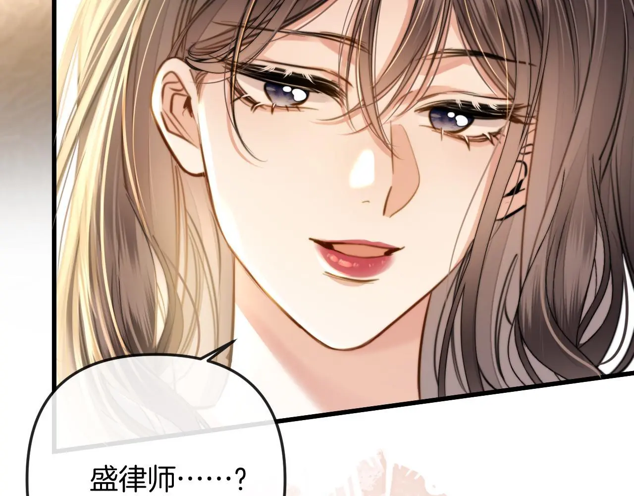 第19话 你跑到路中间干嘛 第76页