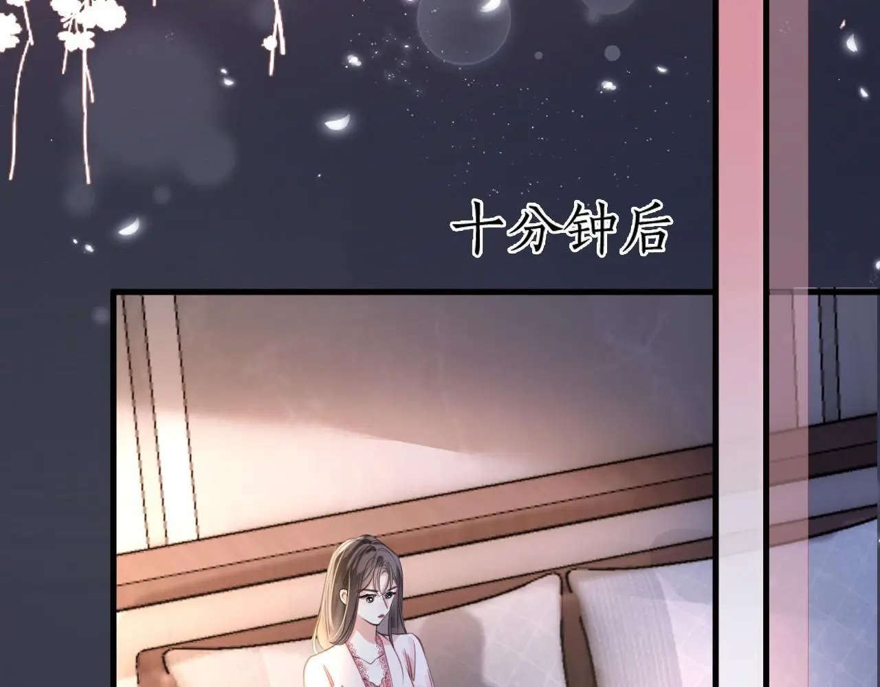 第19话 你跑到路中间干嘛 第99页
