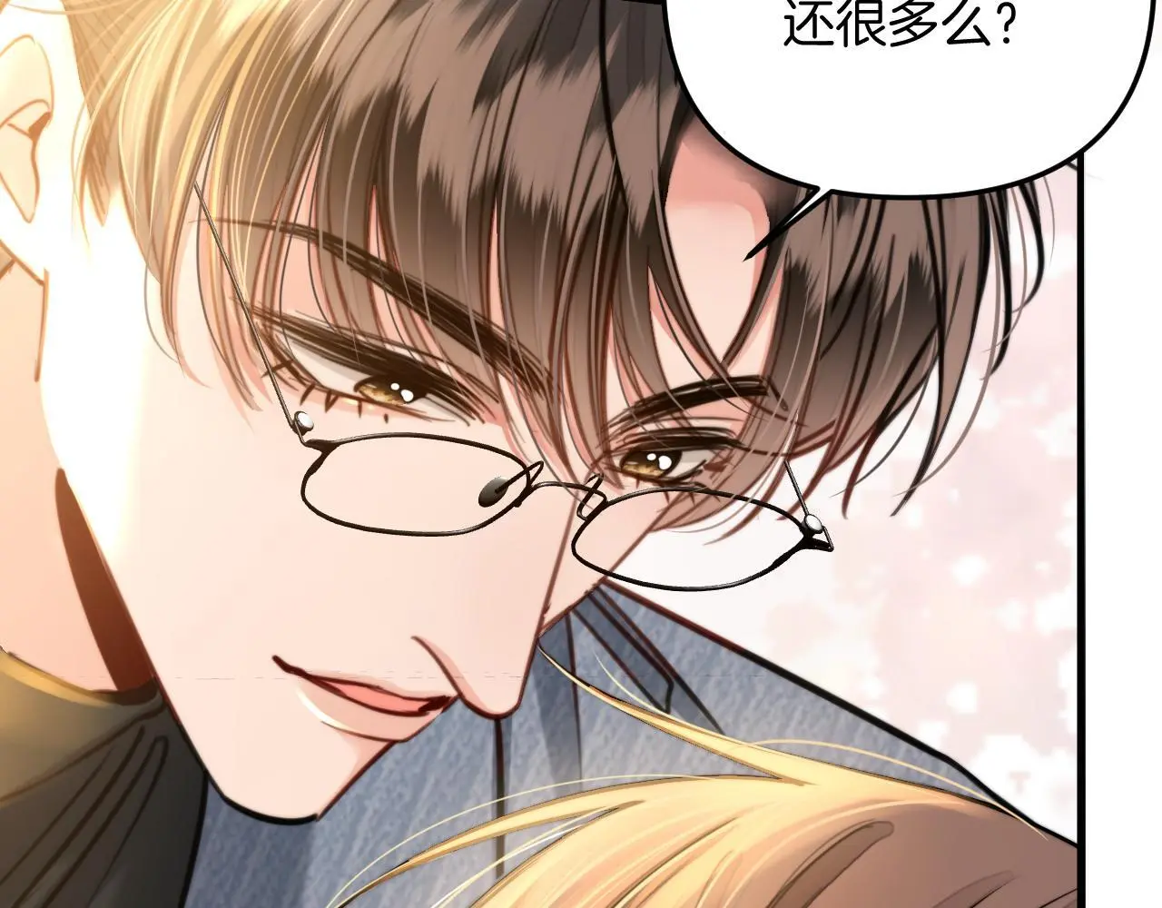 第20话 到处乱放私人物品 第9页