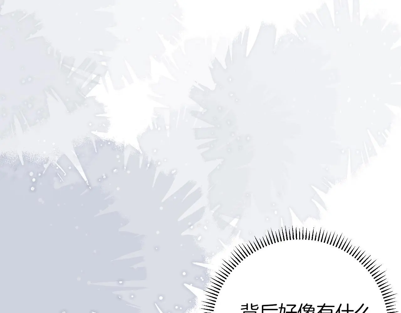 第20话 到处乱放私人物品 第32页