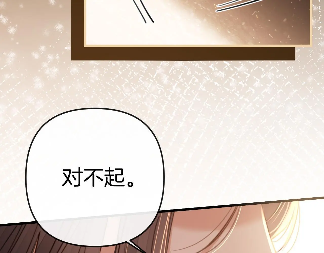第20话 到处乱放私人物品 第60页