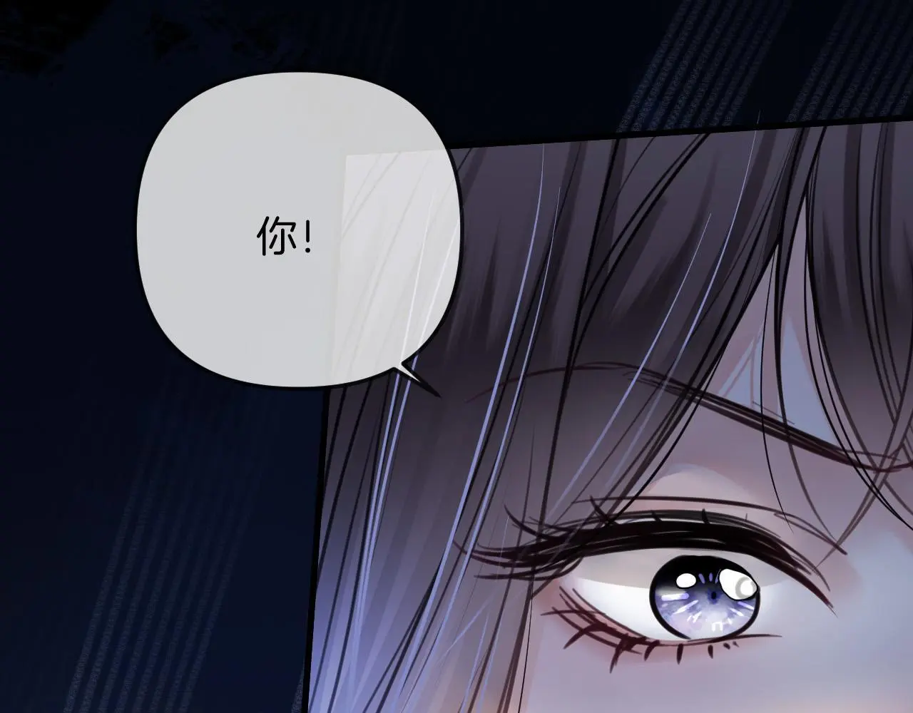 第20话 到处乱放私人物品 第70页