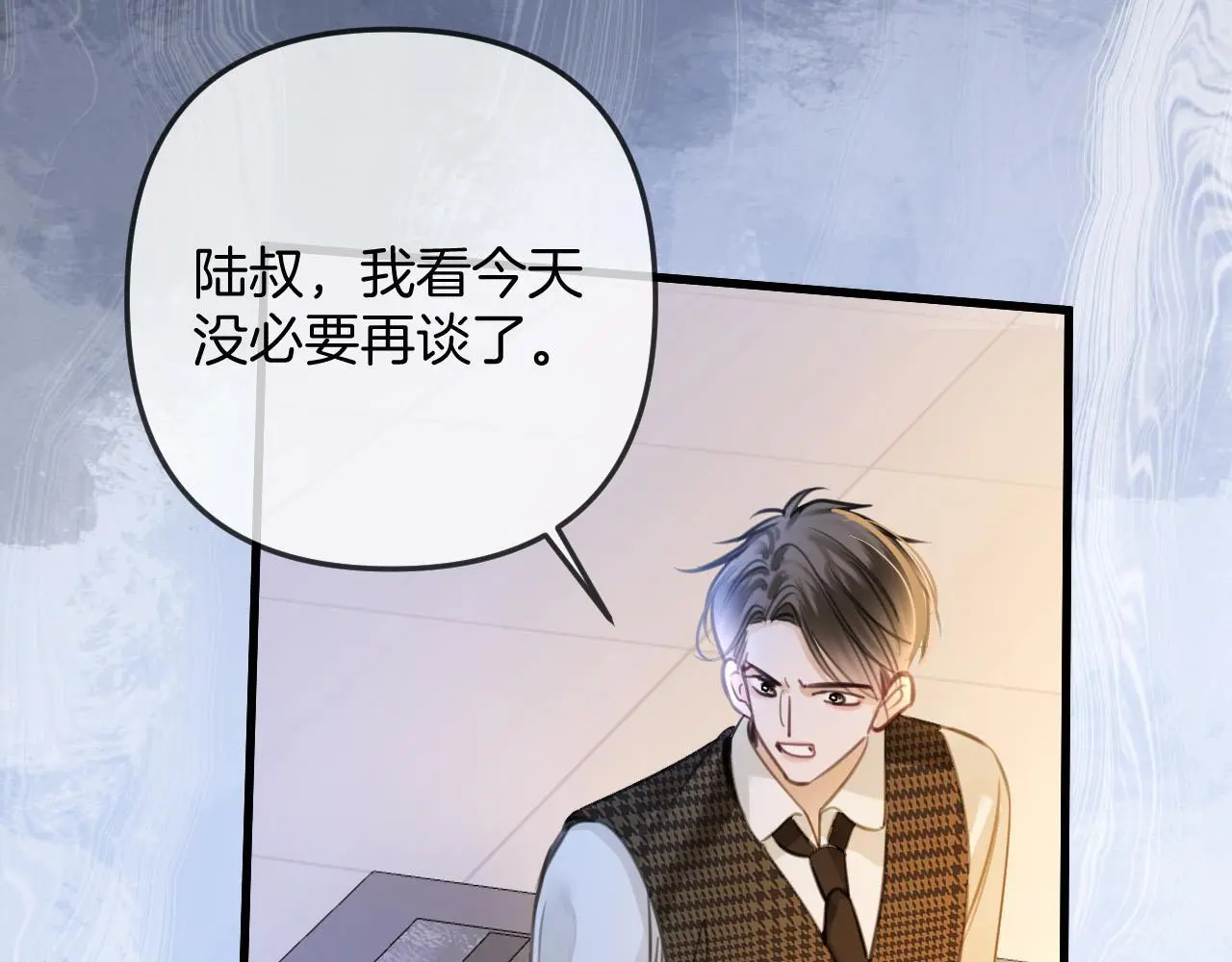 第20话 到处乱放私人物品 第75页