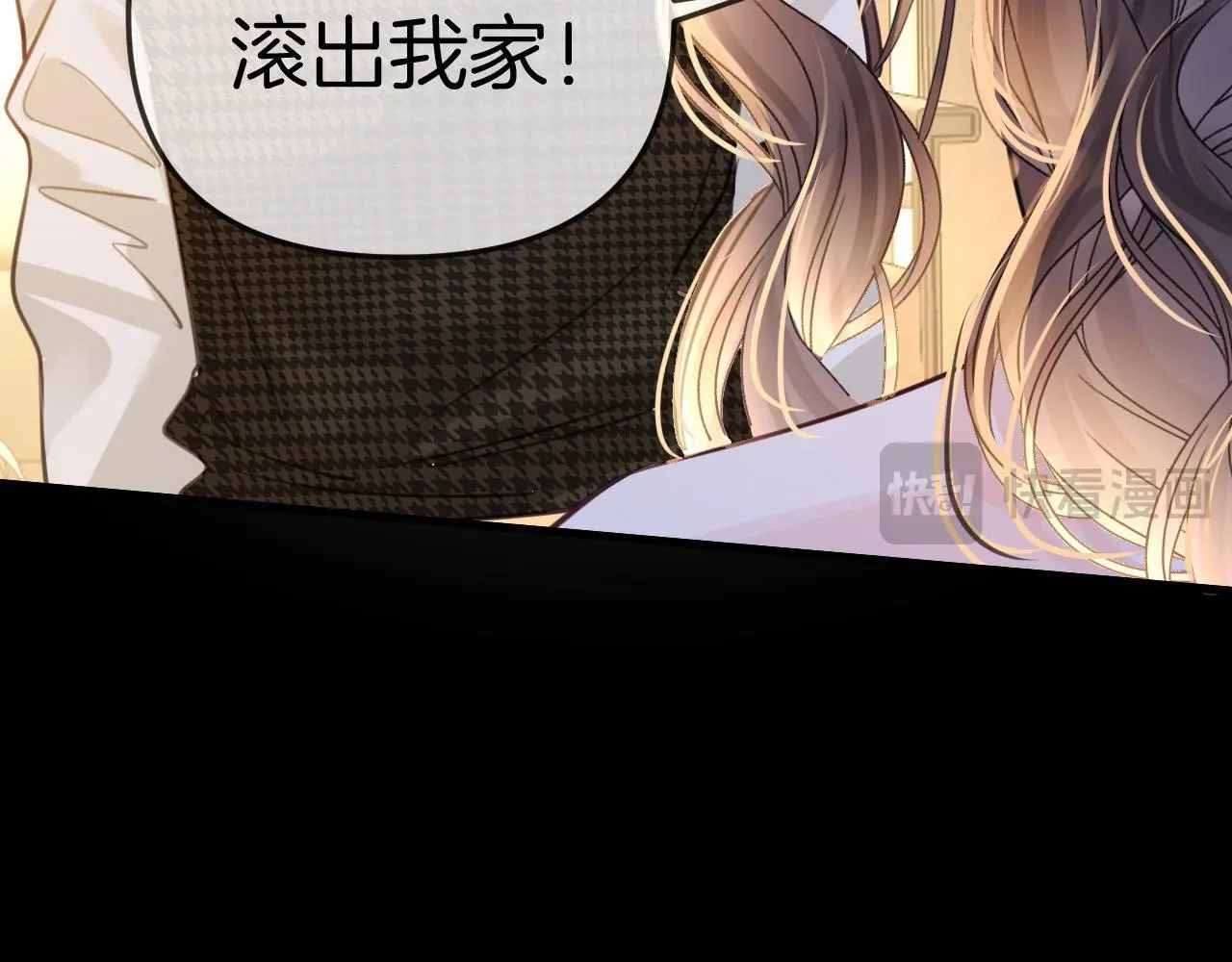 第20话 到处乱放私人物品 第83页