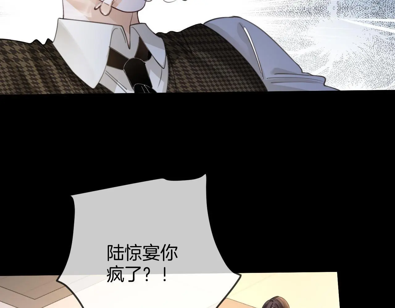 第20话 到处乱放私人物品 第89页