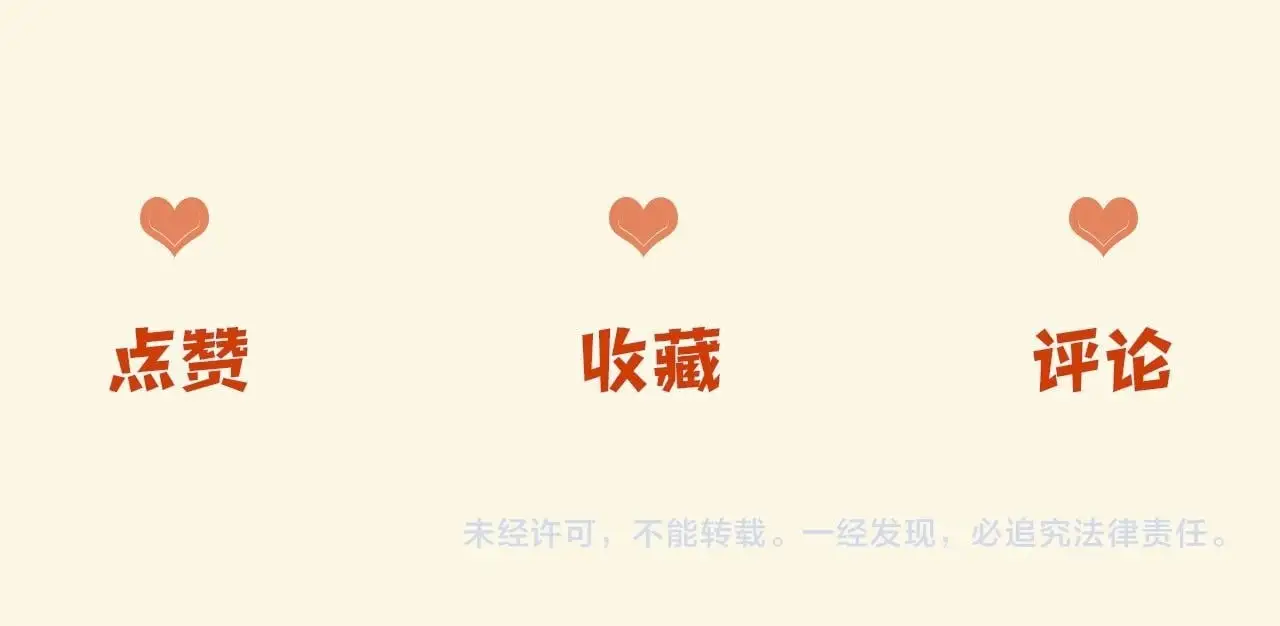 第20话 到处乱放私人物品 第113页