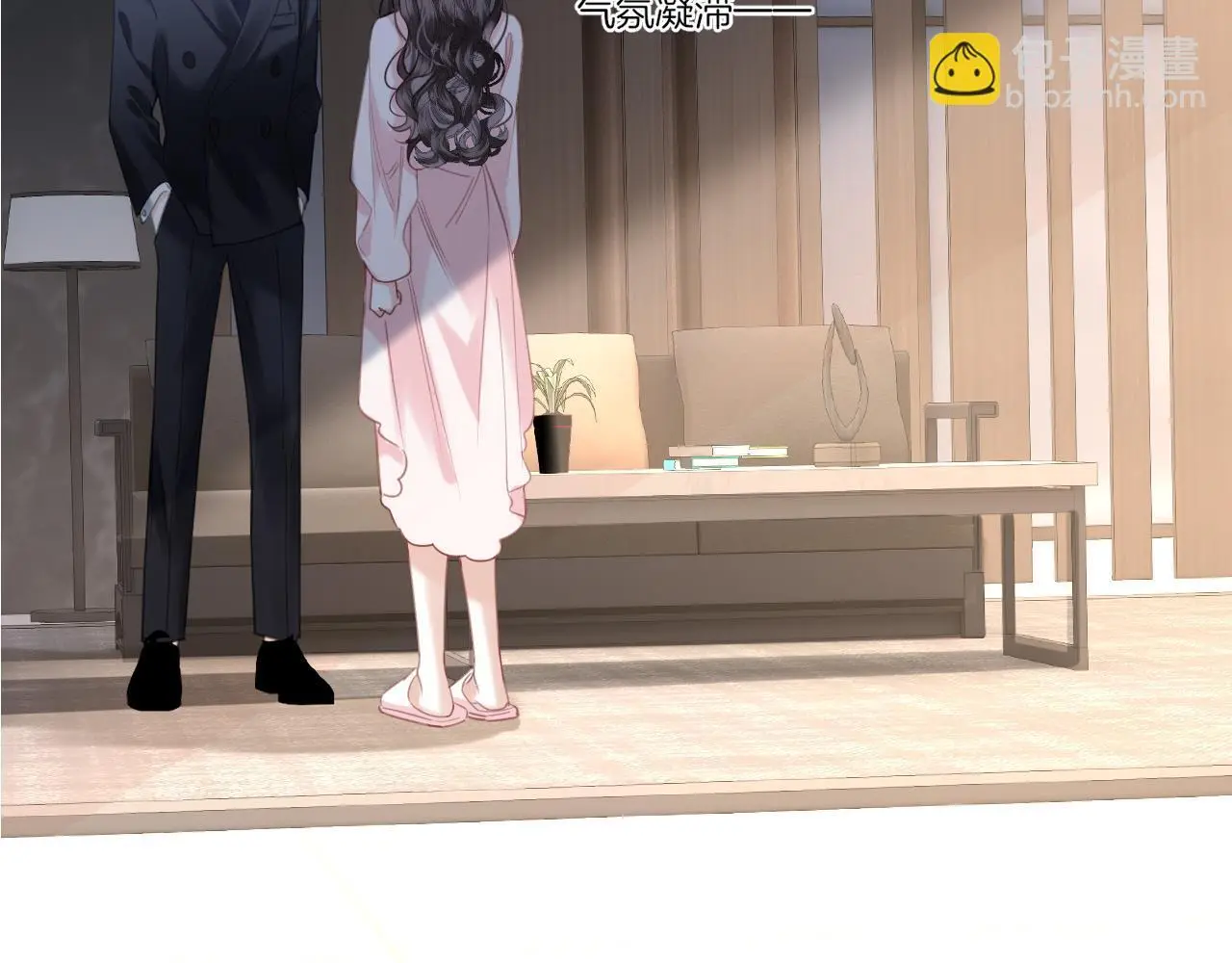第21话 我脸皮厚没什么感觉 第5页