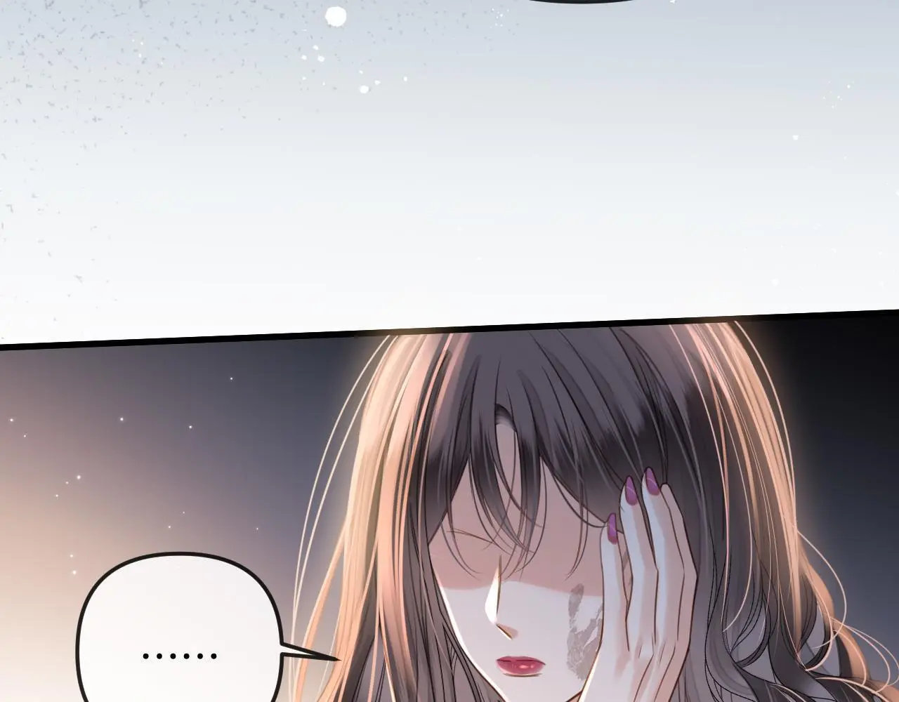 第21话 我脸皮厚没什么感觉 第11页